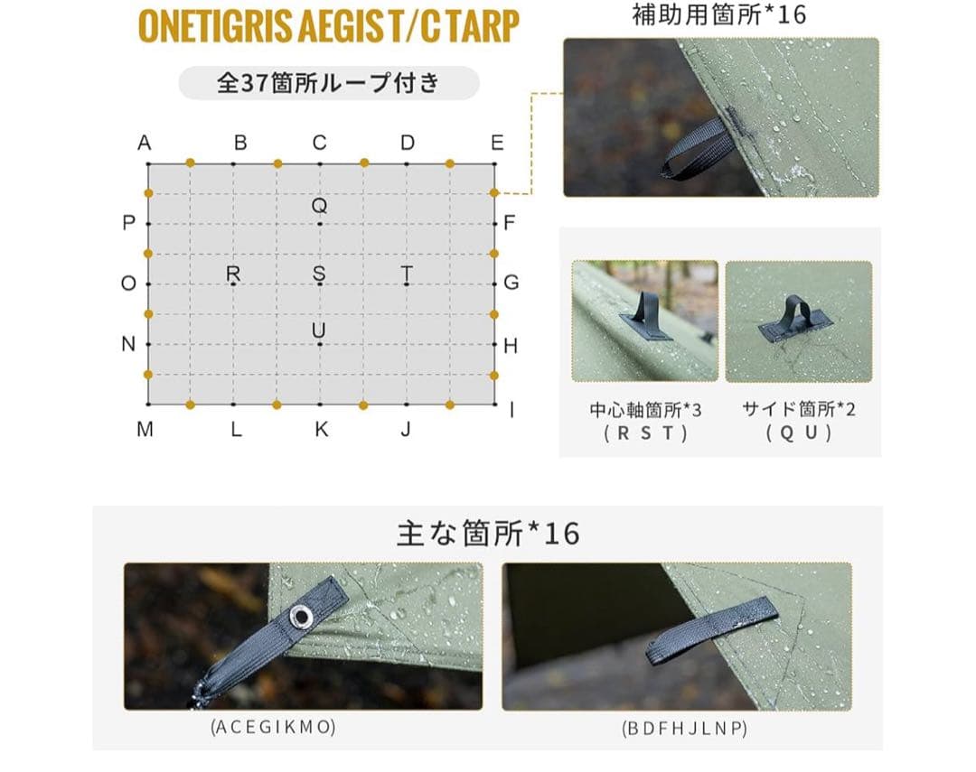 OneTigris FJORD tcタープ ポリコットン レクタタープ