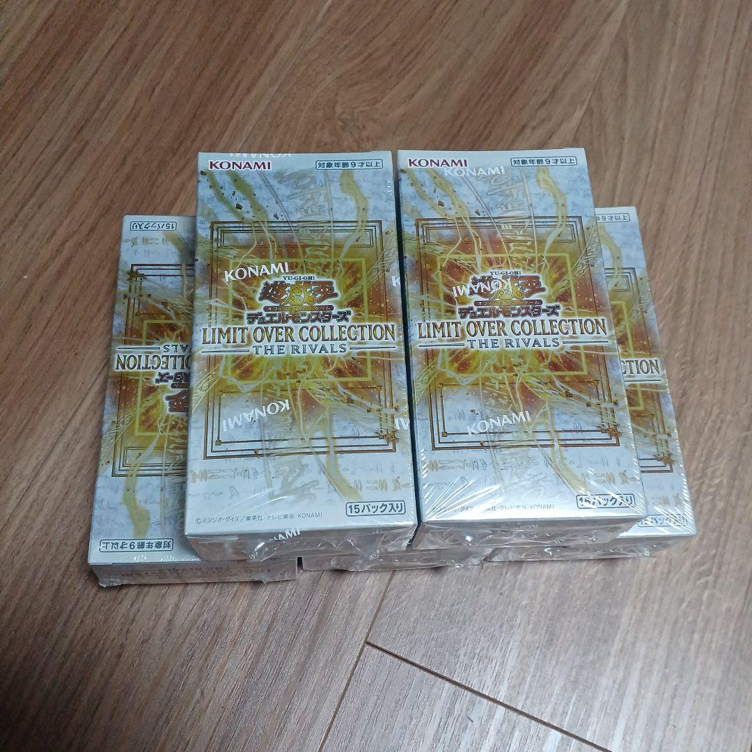 遊戯王 LIMIT OVER COLLECTION-THE RIVALS- 5箱