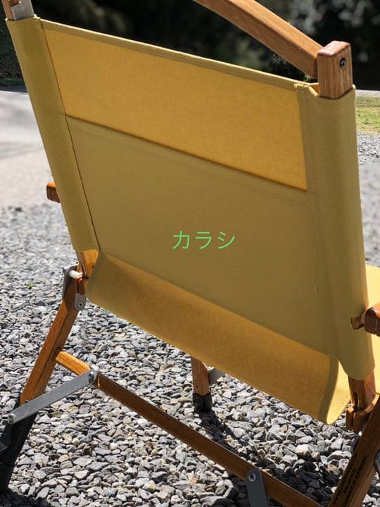 【全30色】【背面ポケット付き】マイスターシート　カラシ　カーミットチェア