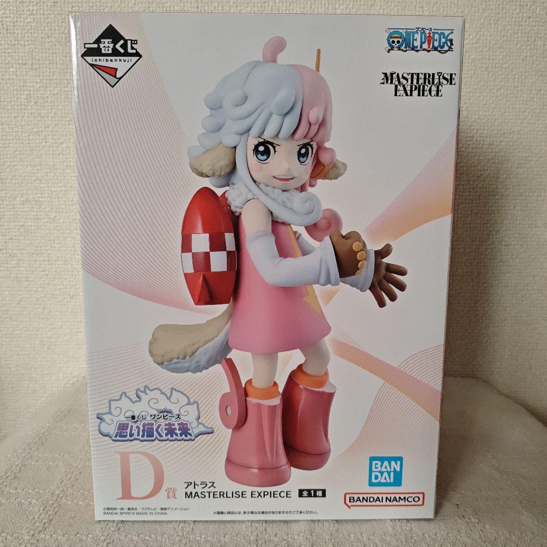 ワンピース 一番くじ 思い描く未来 ラストワン D賞 E賞 S-ホーク 下位賞