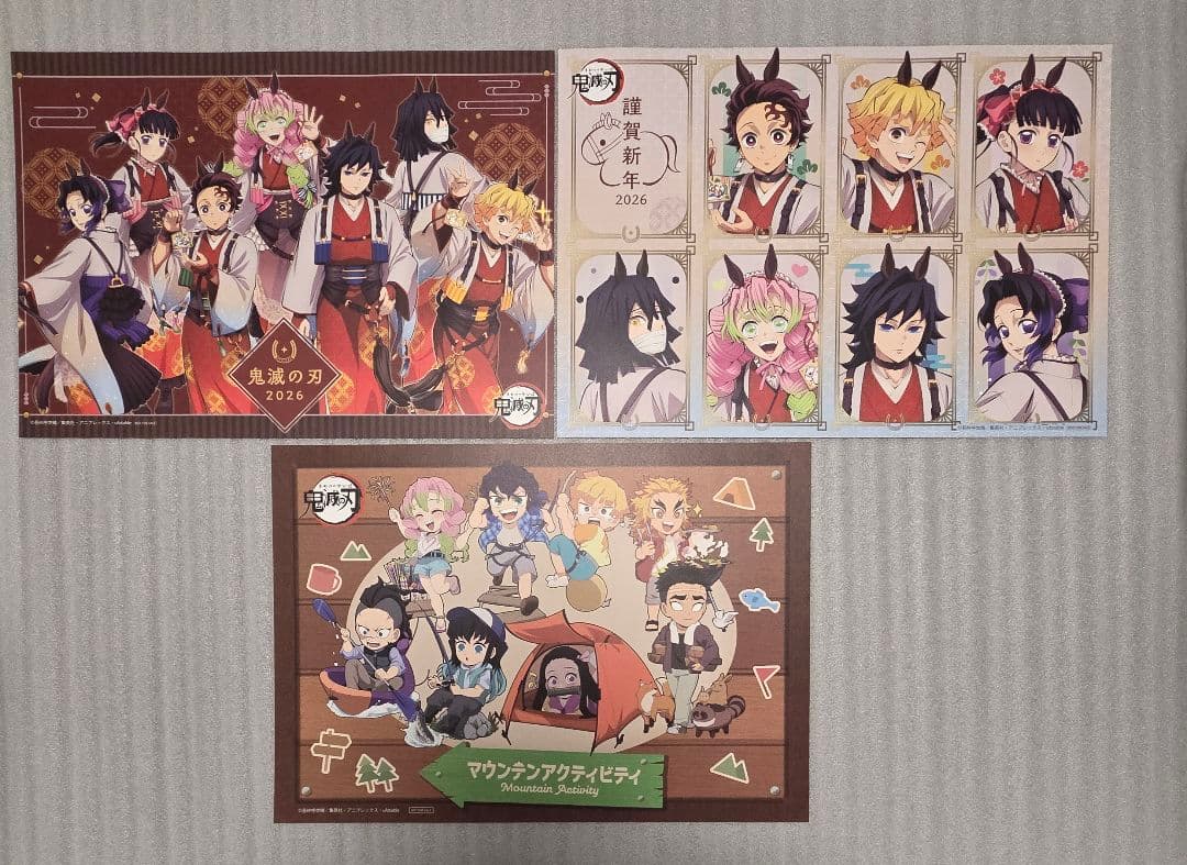 鬼滅の刃 ufotable ランチョンマット まとめ売り②