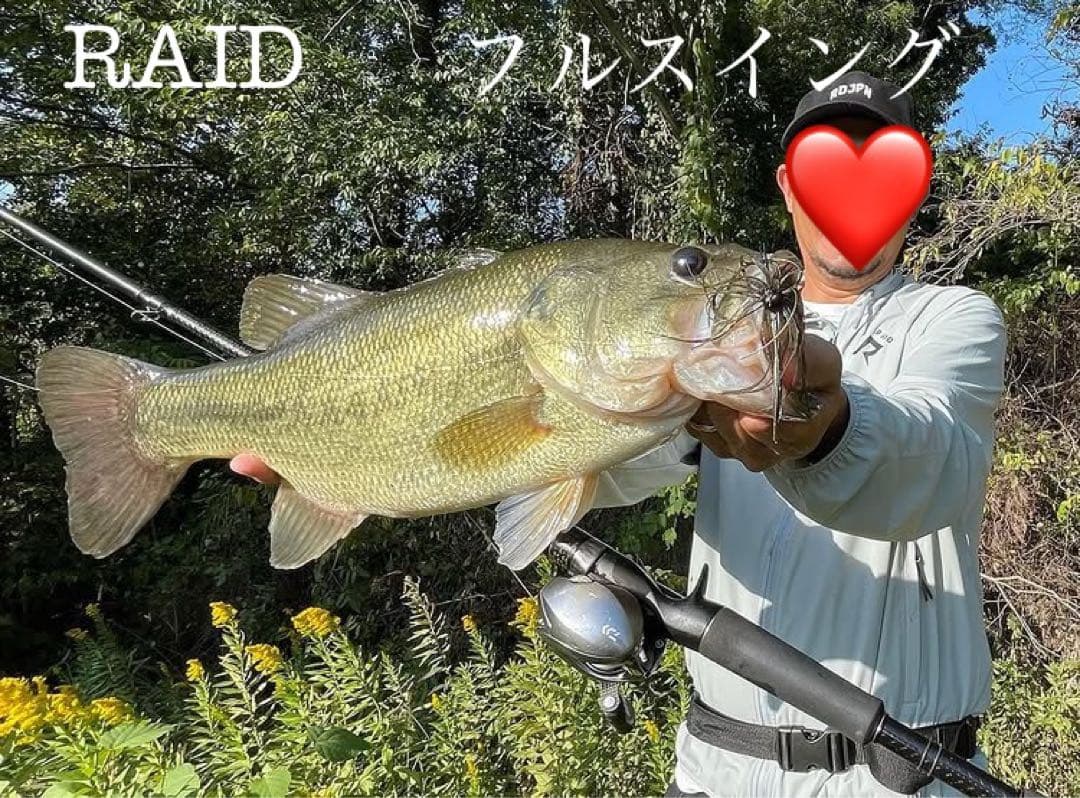【バス釣り】ワーム Gary YAMAMOTO RAIDジャパン O.S.P
