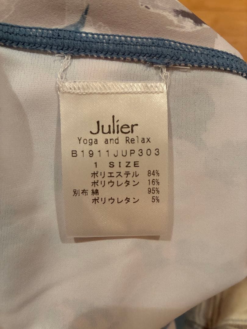 julier レギンス　サイズ1