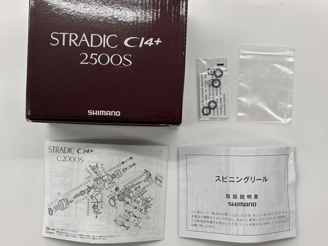 シマノ　16ストラディックCI4＋2500S スピニングリール