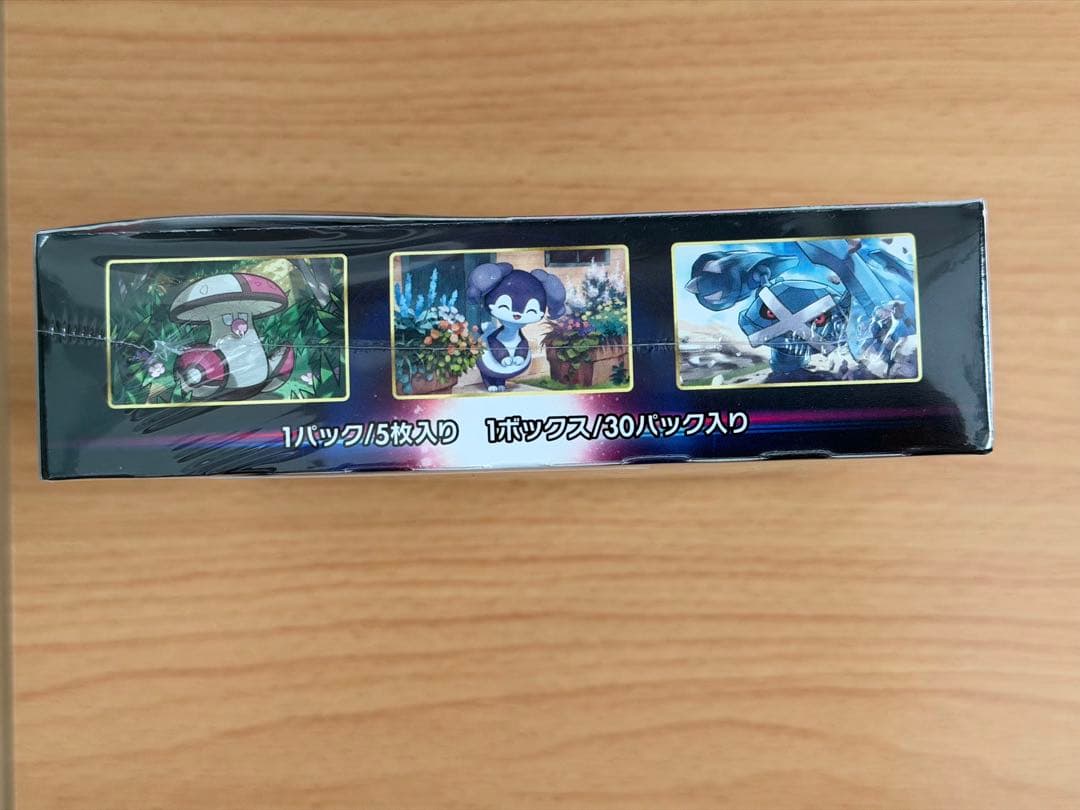 コレクター品）ロストアビス　未開封シュリンク付1BOX