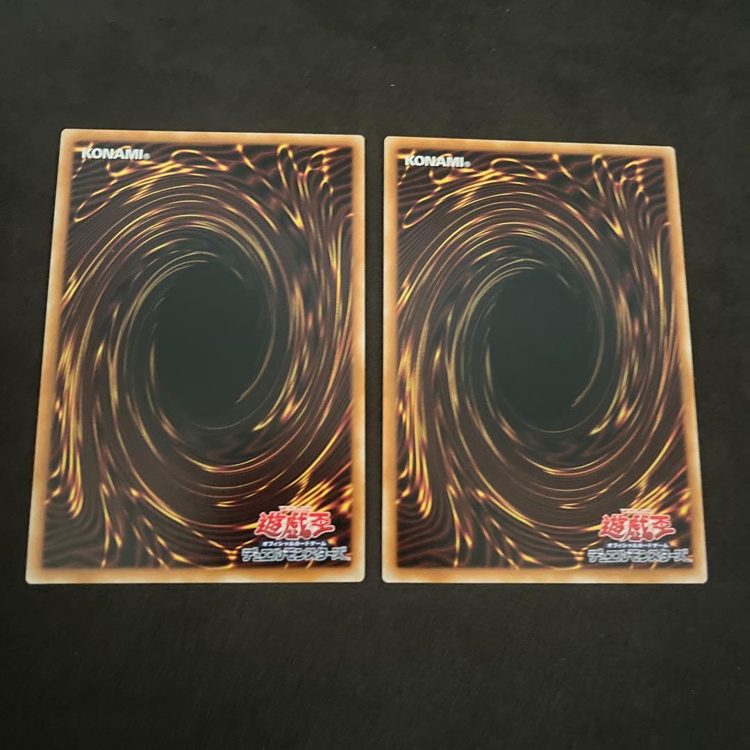 ドミナスインパルス 霊王の波動 プリズマ 2枚 遊戯王カード オーバーフレーム
