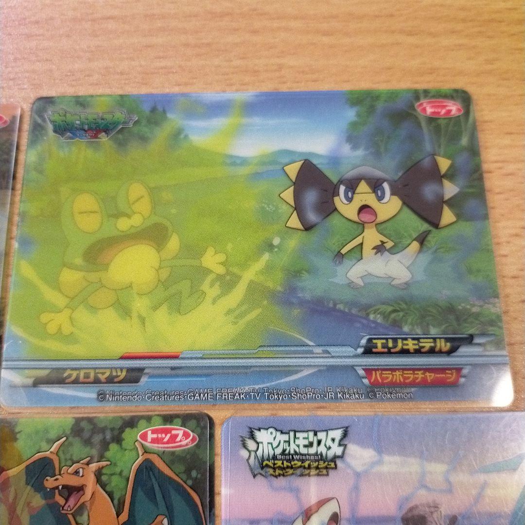 トップサンポケモンカード、リザードン、ニンフィア他