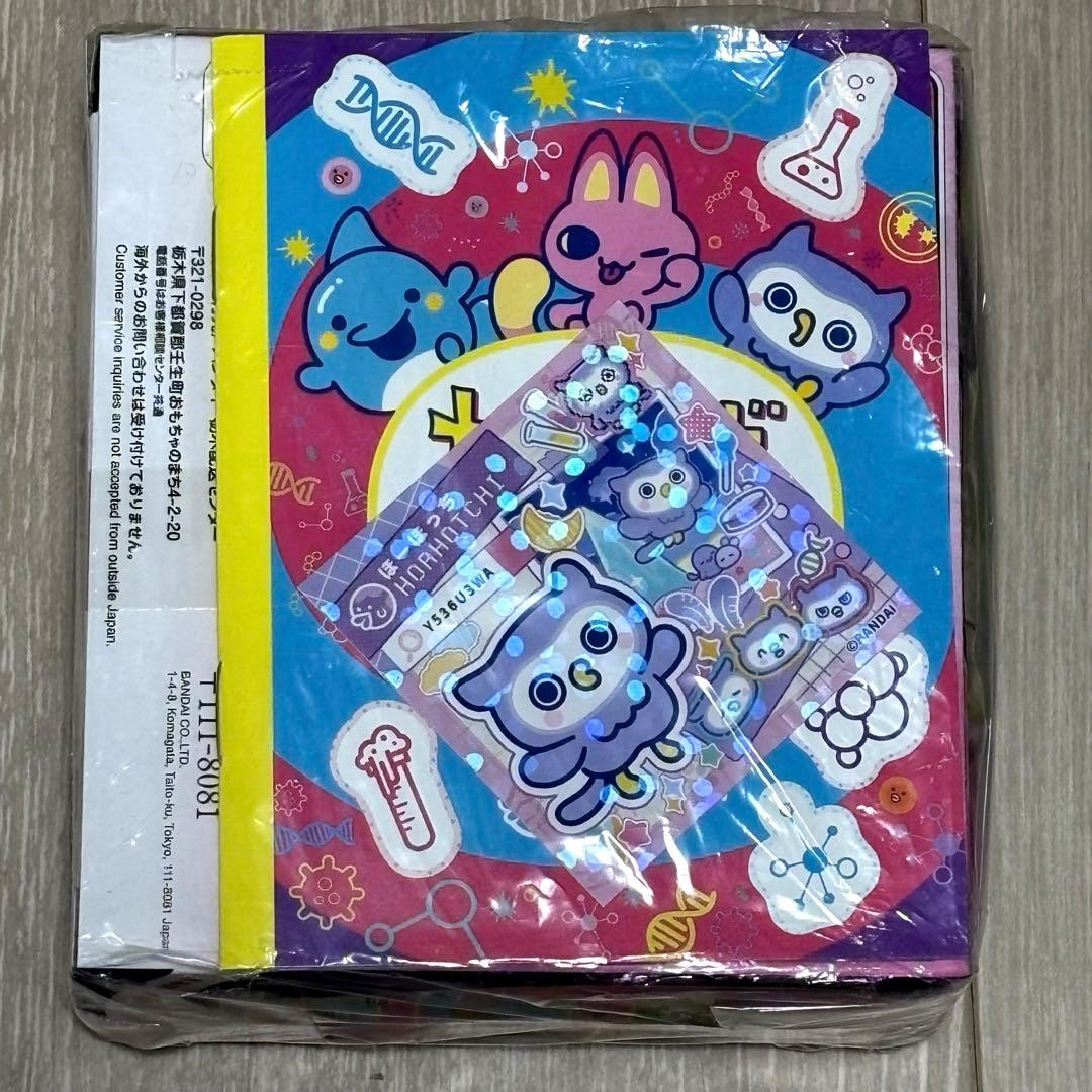 【新品未開封】たまごっちパラダイス　Pink Land (ピンクランド)