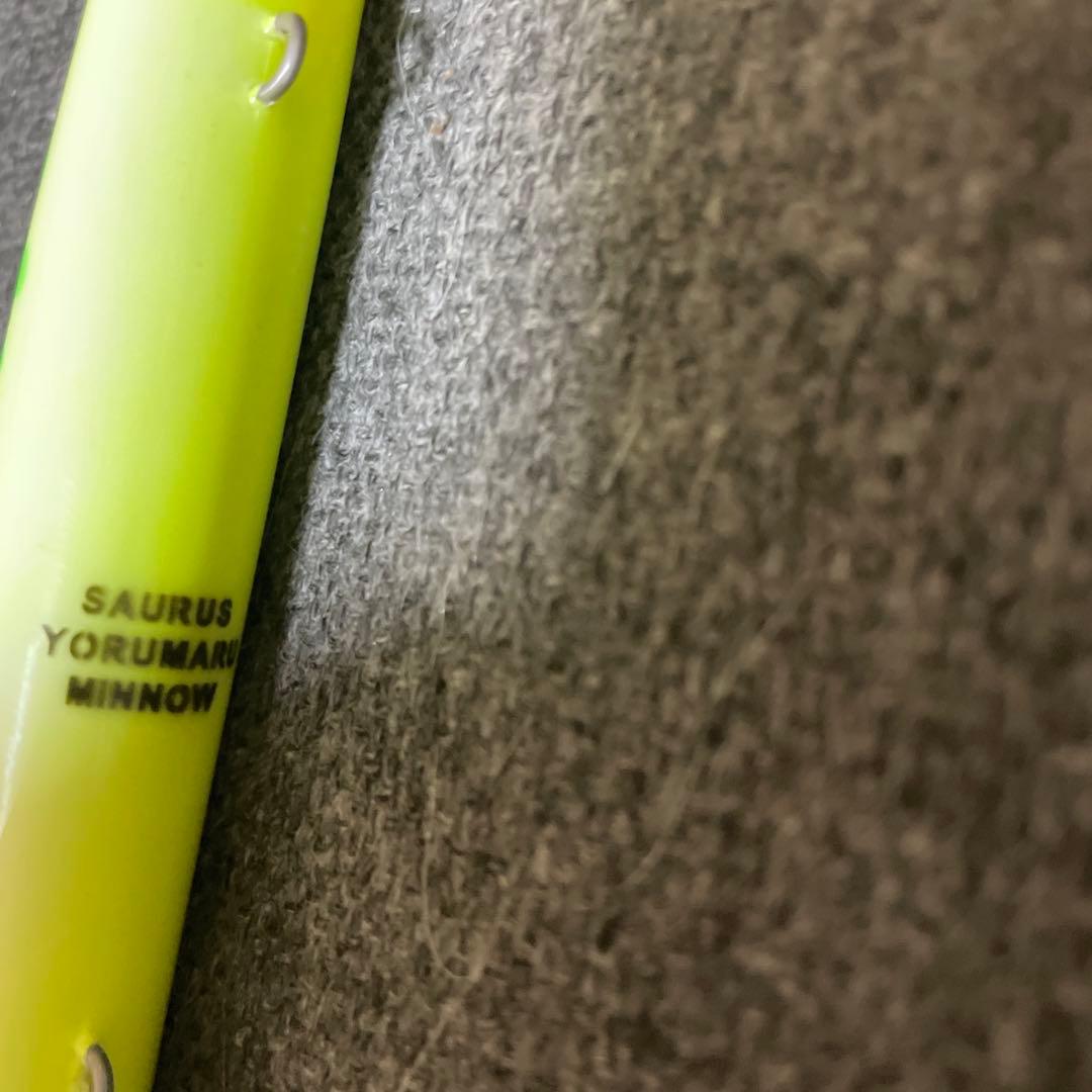 SAURUS YORUMARU MINNOW　ヨルマルミノー　2本セット