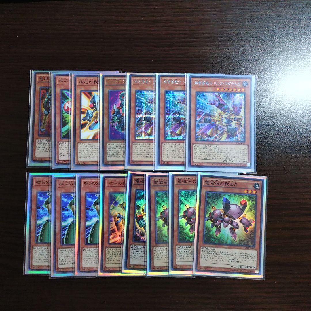 遊戯王【磁石の戦士（マグネット・ウォリアー）】デッキ アダマシア スリーブ付　Ａ