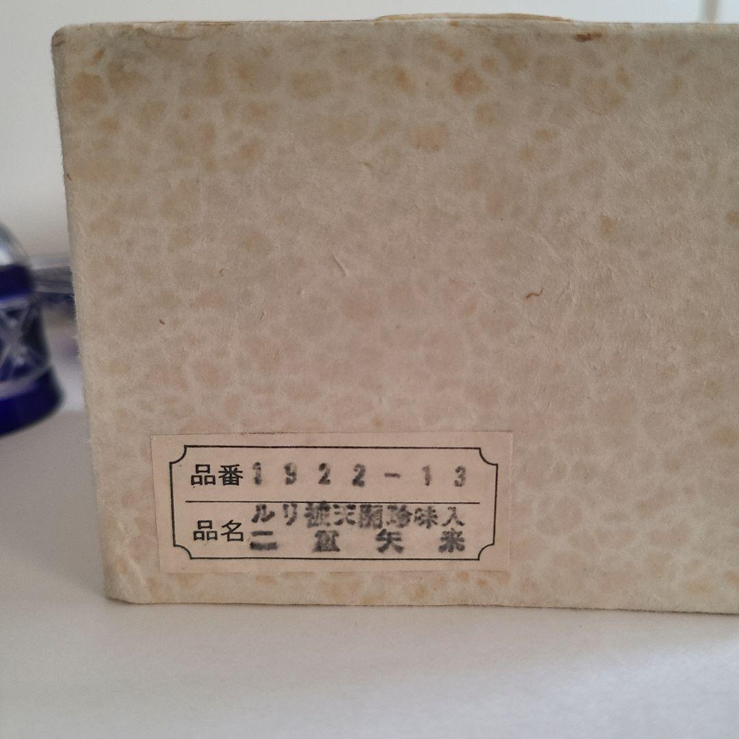 江戸切子