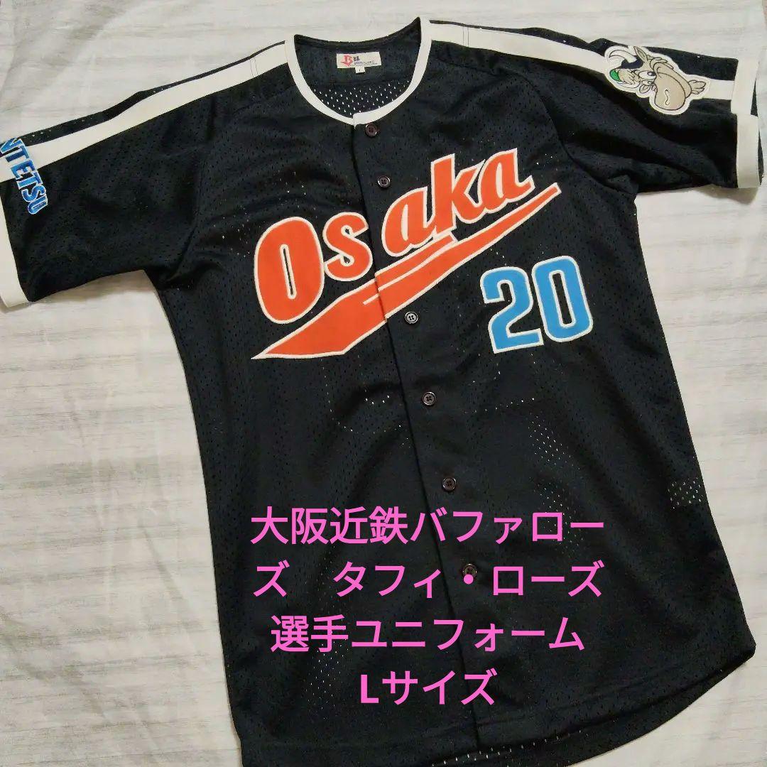 【レア】大阪近鉄バファローズ　タフィ・ローズ選手ユニフォーム Lサイズ