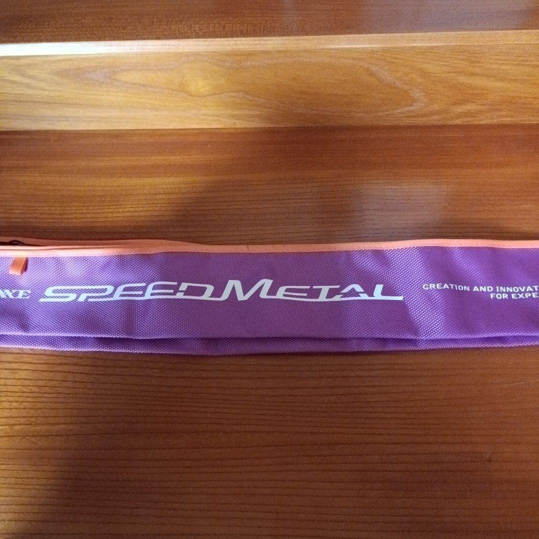 補修品LUXXE SPEEDL　B61H
