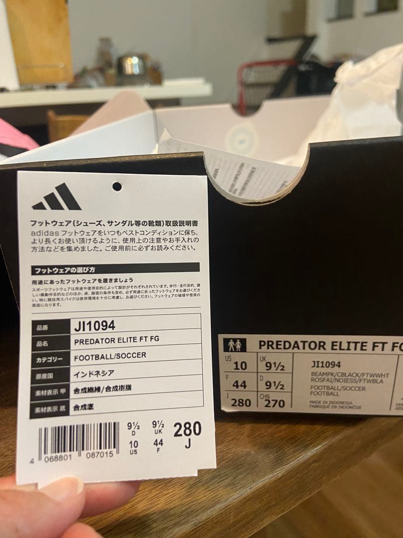 adidas Beckham ピンク スパイクシューズ