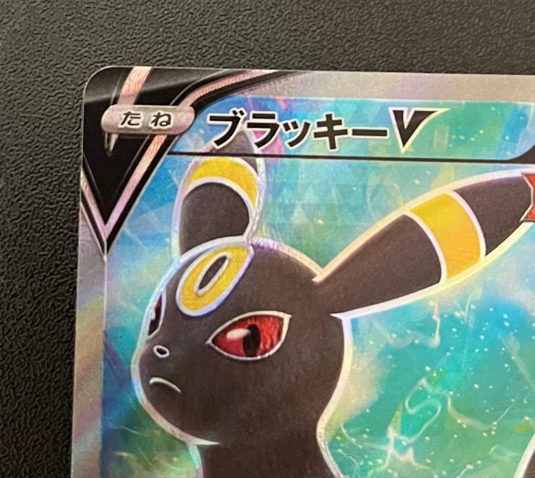 ブラッキーV S6a E 084/069 SR