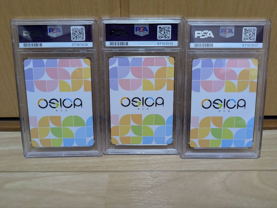 まどかマギカ　オシカ　連番　psa10