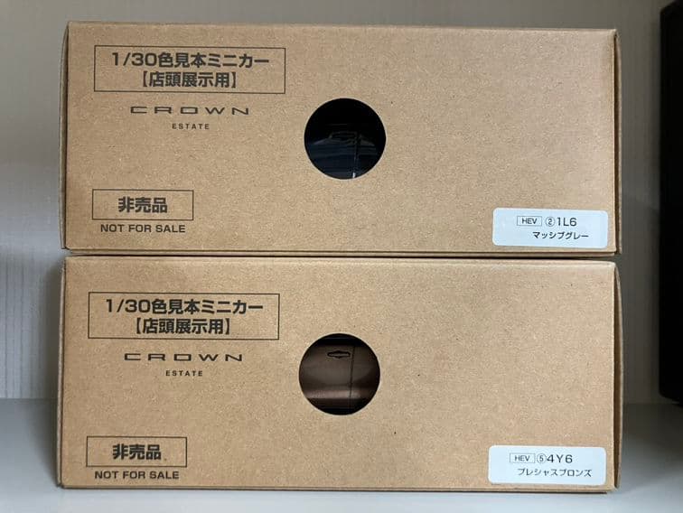 値下げ！非売品！CROWN ESTATE 1/30カラーサンプル2台セット