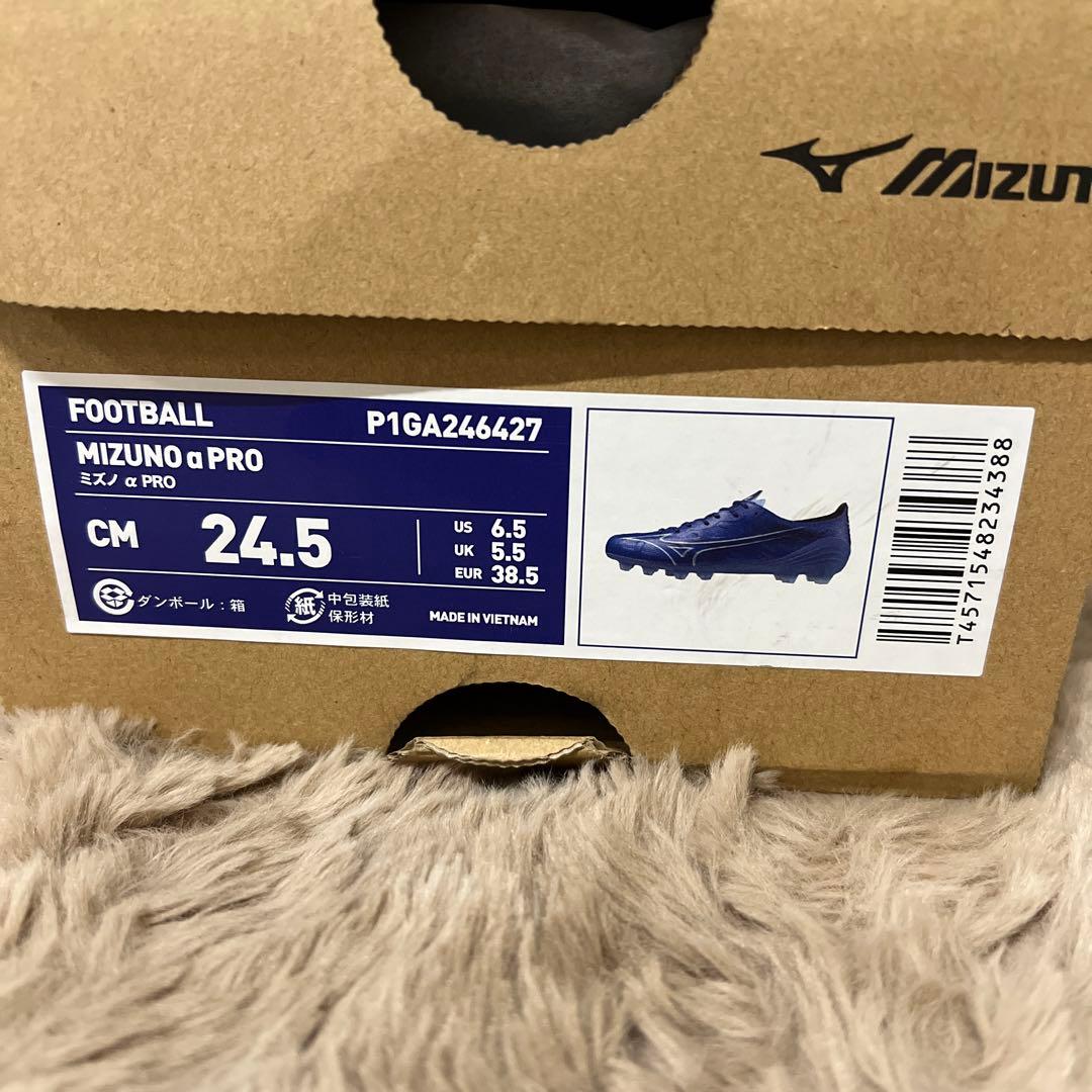 ミズノ　アルファ　PRO サッカーシューズ 24.5センチ