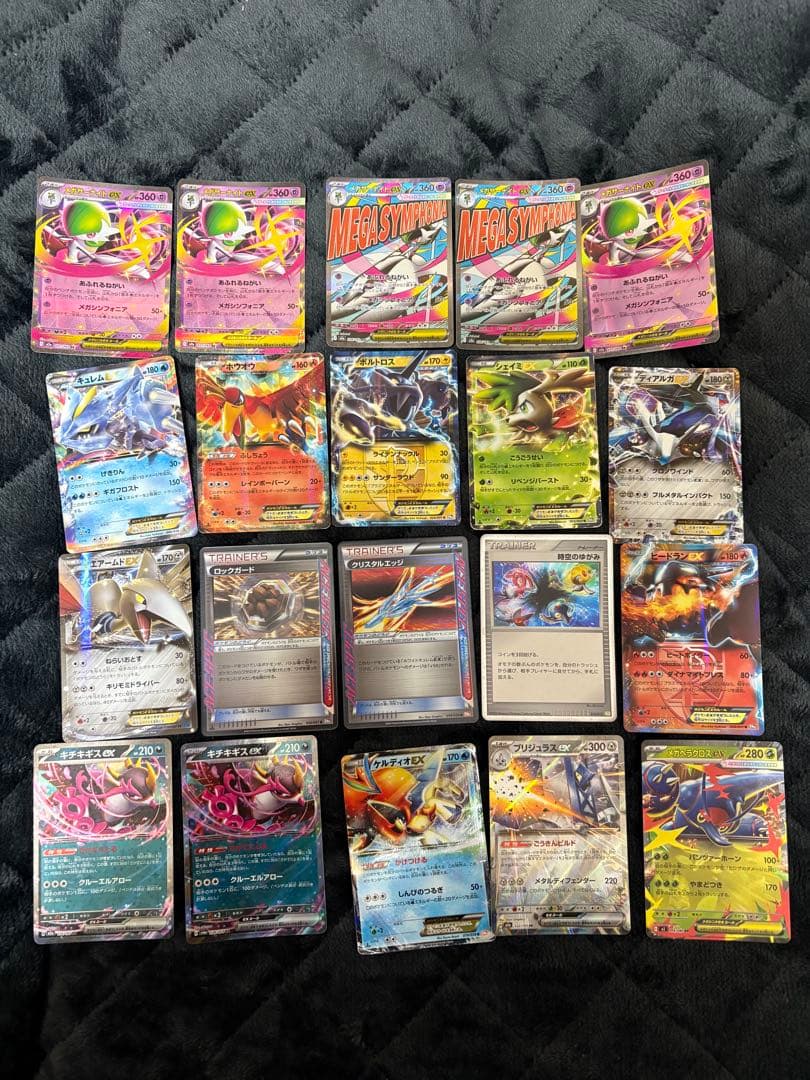 激レアポケモンカード&SR RR AR 77枚セット引退品