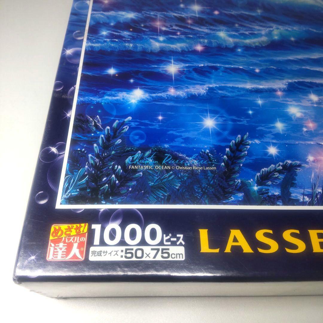 未開封 クリスチャンラッセンジグソーパズル1000ピース