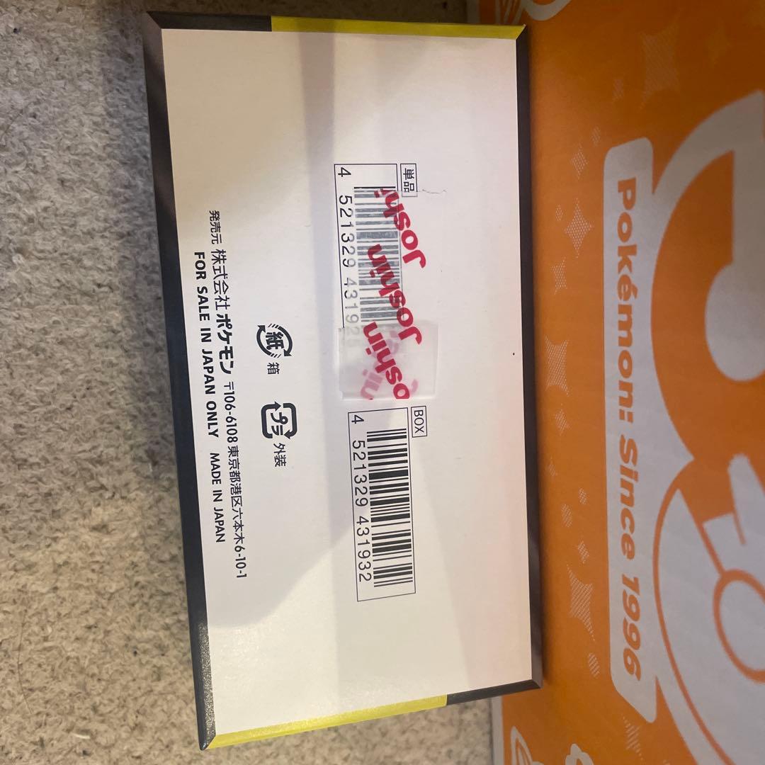 MEGAドリームex BOX シュリンクなし　ペリペリ付き1BOX