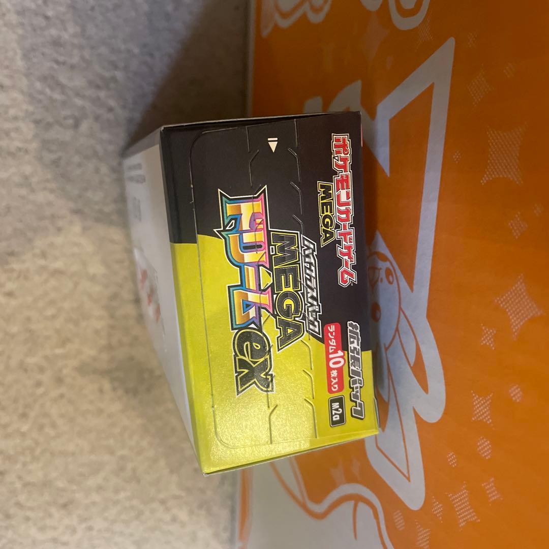 MEGAドリームex BOX シュリンクなし　ペリペリ付き1BOX