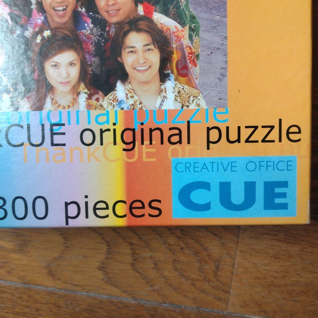 CUE ジグソーパズル　300ピース　レア品　大泉洋