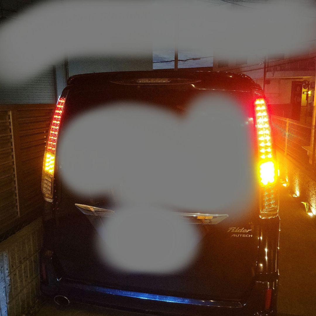 C26　セレナ　LEDテール