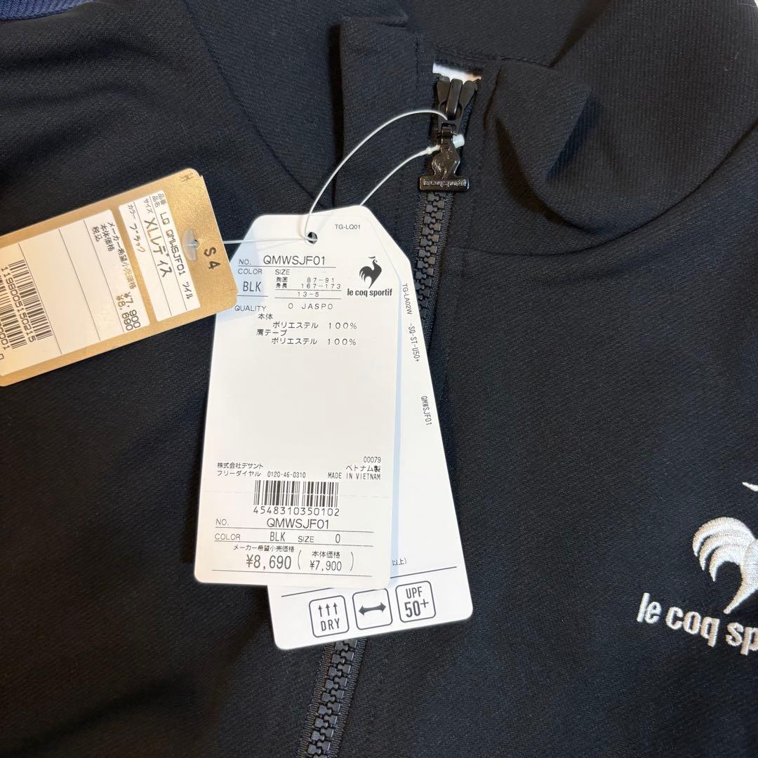 新品 ルコック ジャージ XL 上下セット レディース ブラック セットアップ