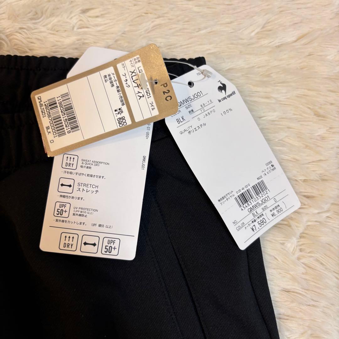 新品 ルコック ジャージ XL 上下セット レディース ブラック セットアップ