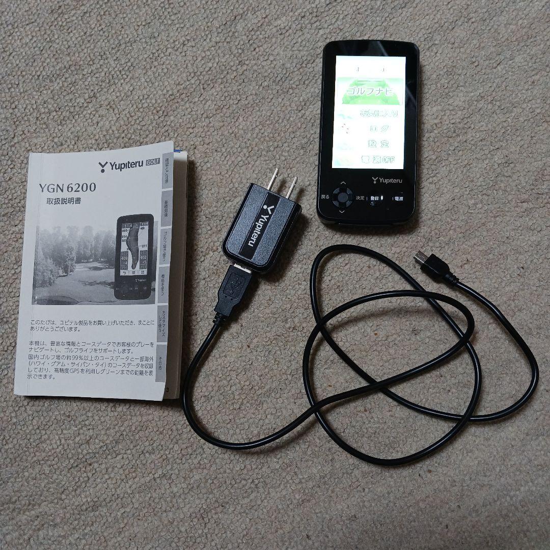 ユピテル YGN6200 ゴルフ 距離測定器 GPSゴルフナビ