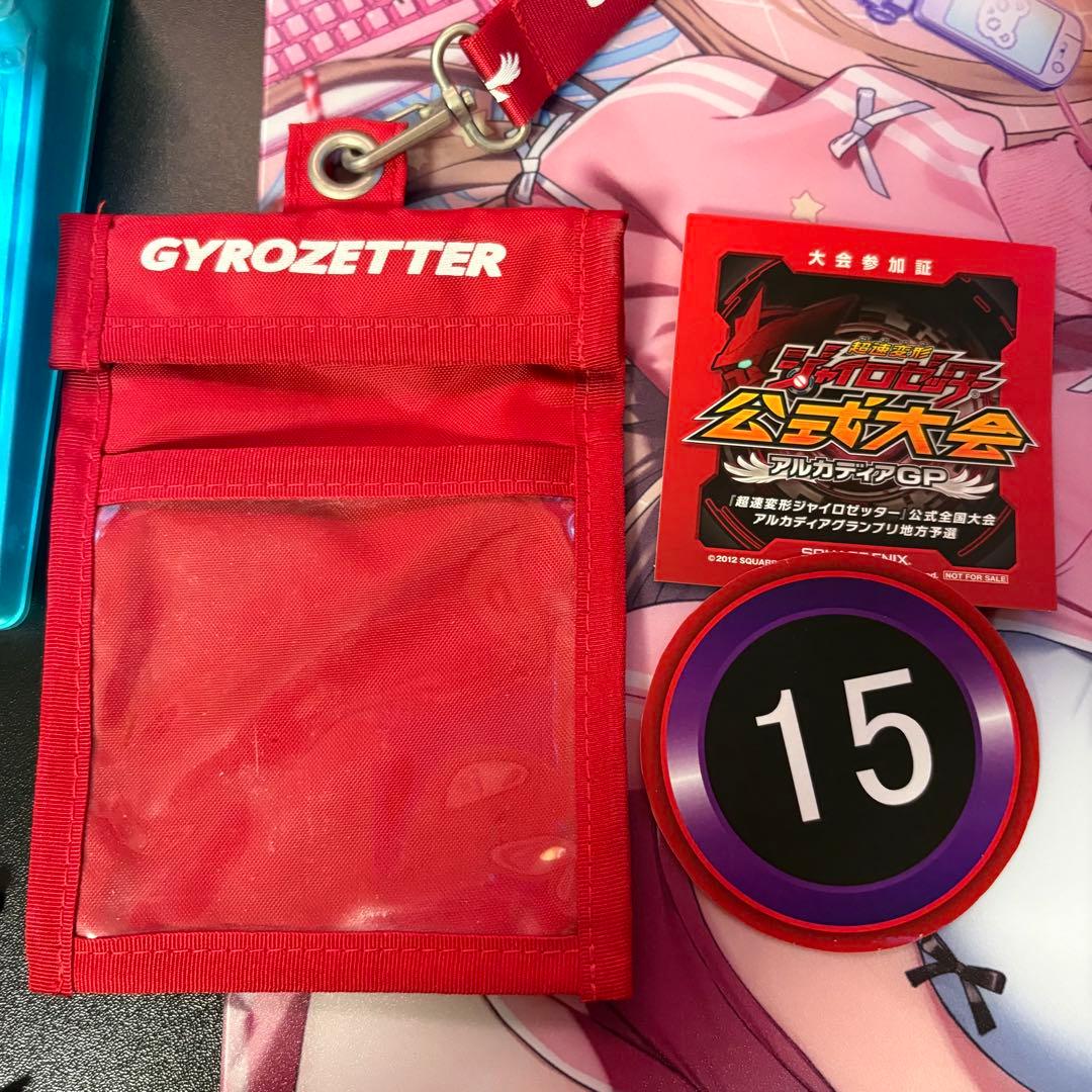 超速変形ジャイロゼッター カード まとめ売り