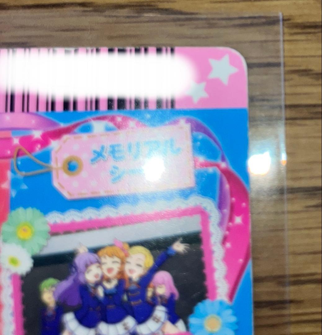 【値下げ中‼️】アイカツ ピンクパレードベスト 大空あかり アニメ柄