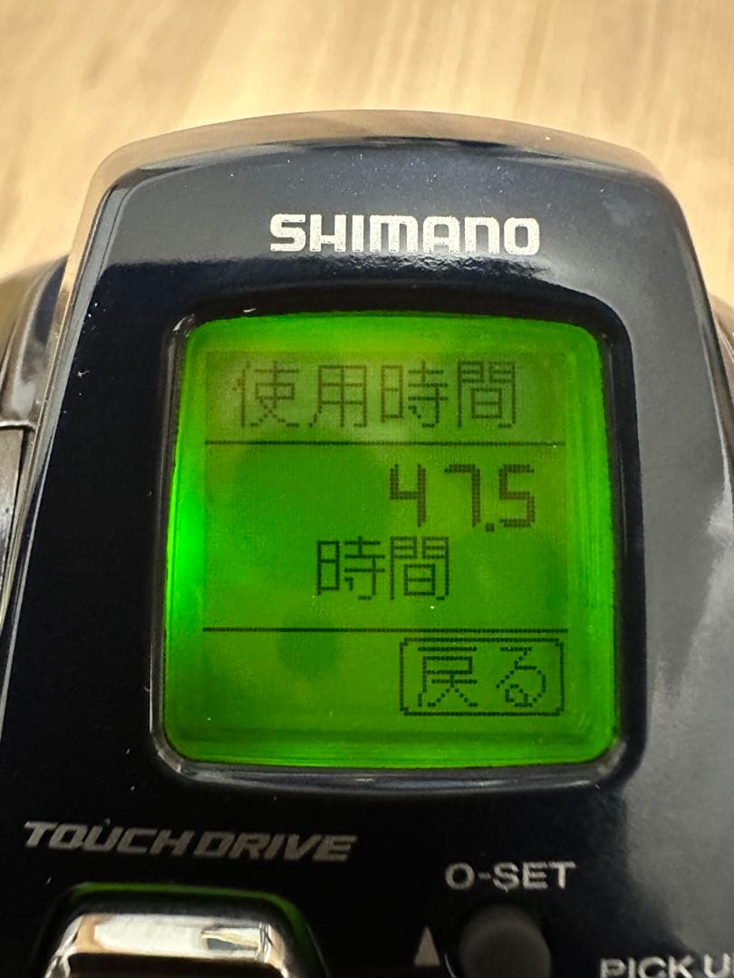 SHIMANO 20 Force master 600 DH フォース　マスター