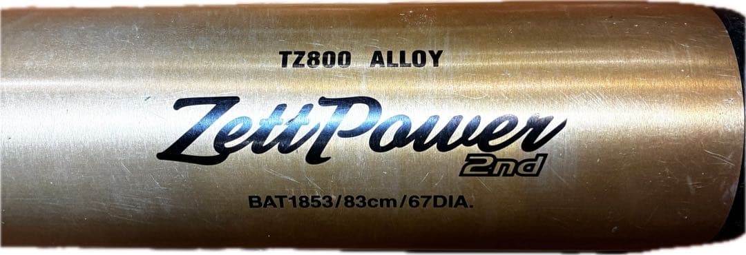 ZETTPOWER 2nd 硬式 83cm 高反発 即決可