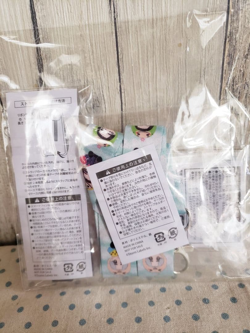【タイムセール】Hey! Say! JUMP Ssay Y賞 特製SSSセット
