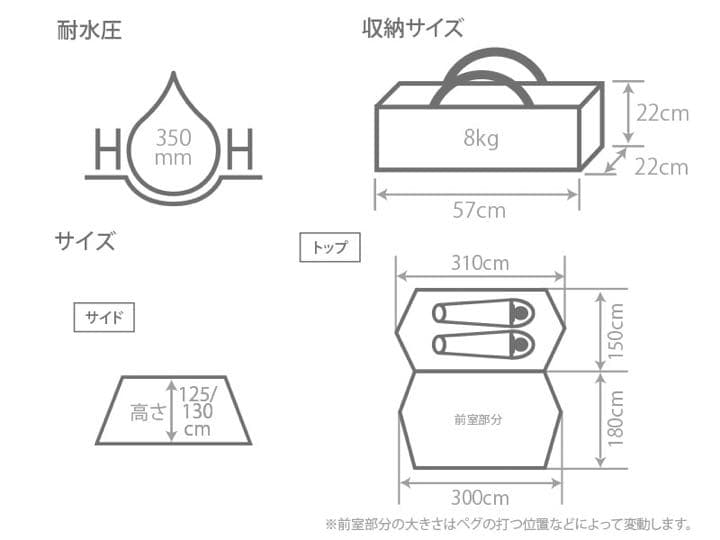 【超美品・入手困難】DOD パップフーテント2 カーキ