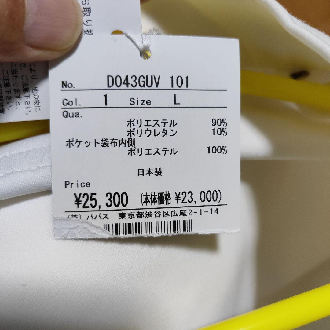 5899 新品 パパス ゴルフベスト L