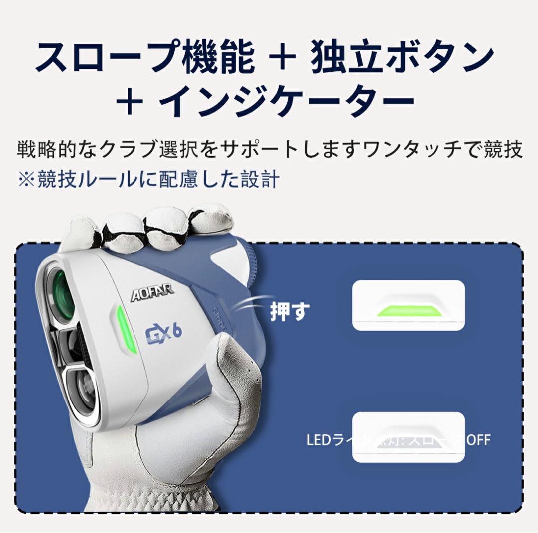 ゴルフ⭐️距離計 0.02秒 ゴルフ レーザー 距離計 141g軽量 手ブレ補正