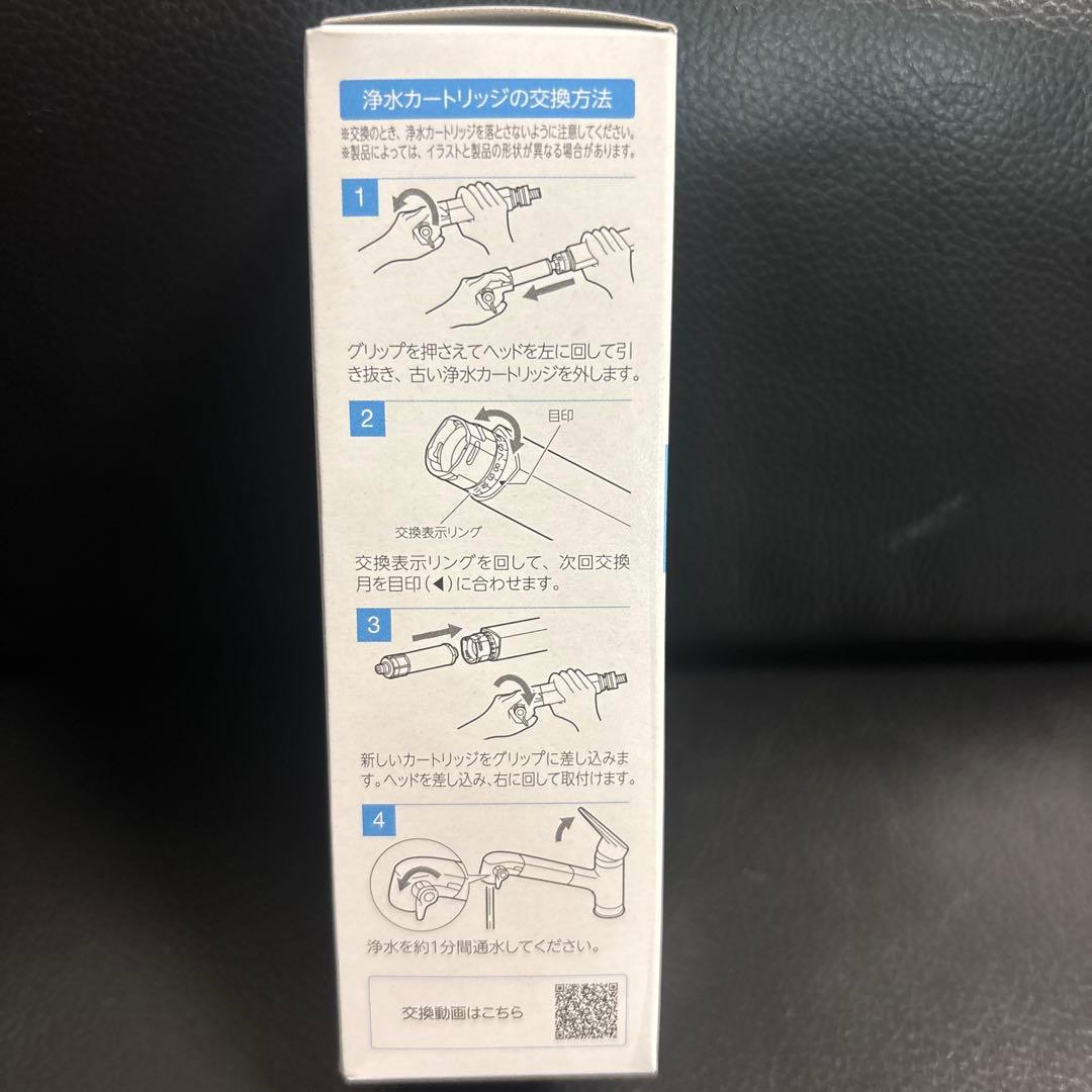 LIXIL 交換用浄水カートリッジ JF-K21-A 12物質除去 スタンダード