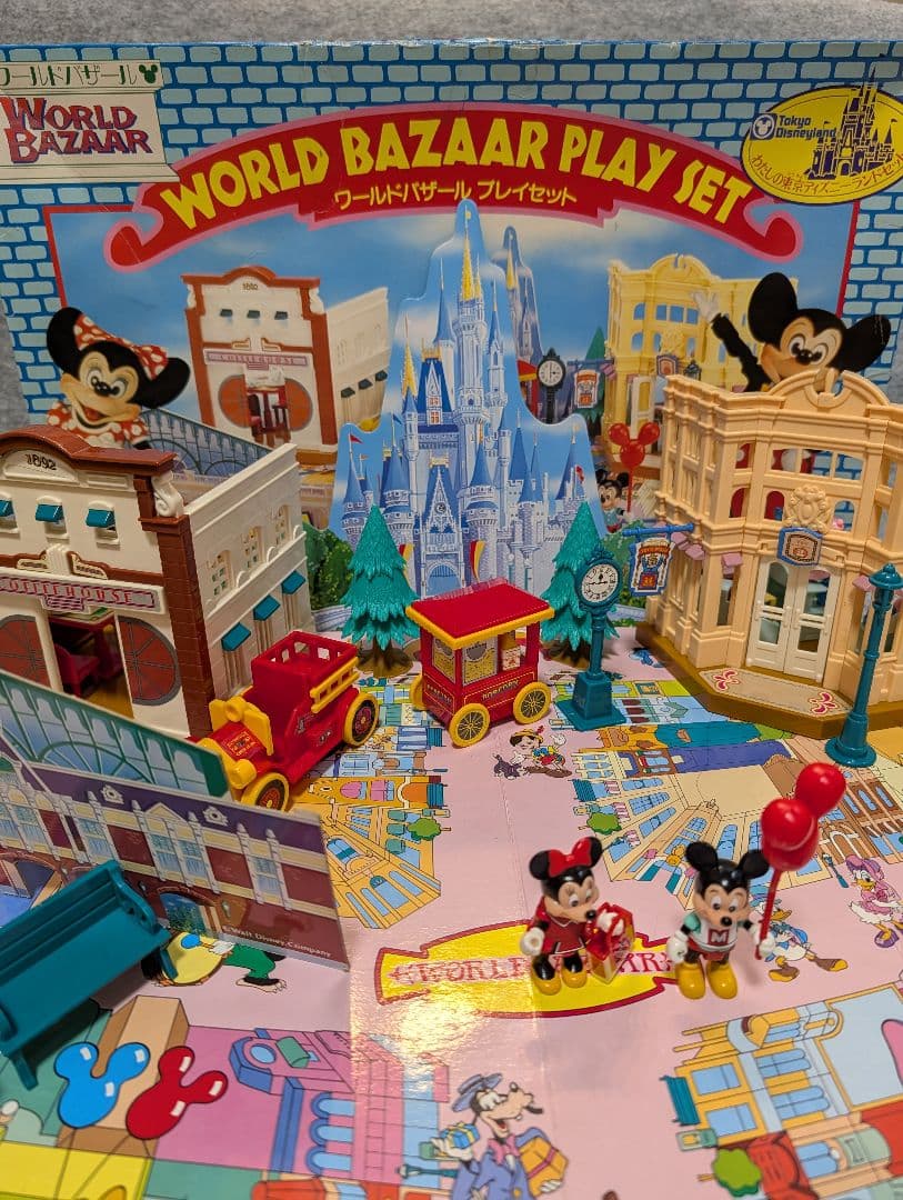 わたしの東京ディズニーランドセット ワールドバザール プレイセット