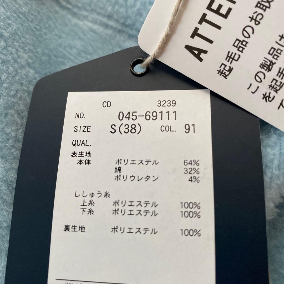 新品タグ付き　ロサーセン　ボアワンピース　レディース　S ゴルフウェア 撥水