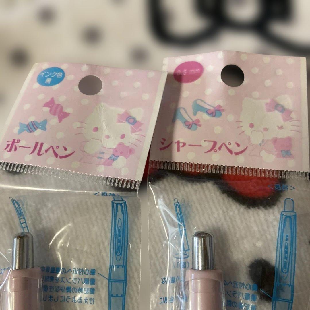 ハローキティ ベアキティ　ドクターグリップ　ボールペン、シャープペン　未開封