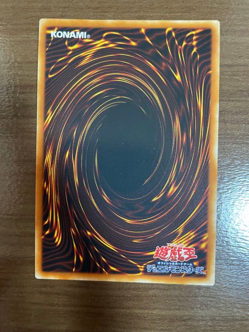 神炎皇ウリア レリーフ SOI-JP001 遊戯王