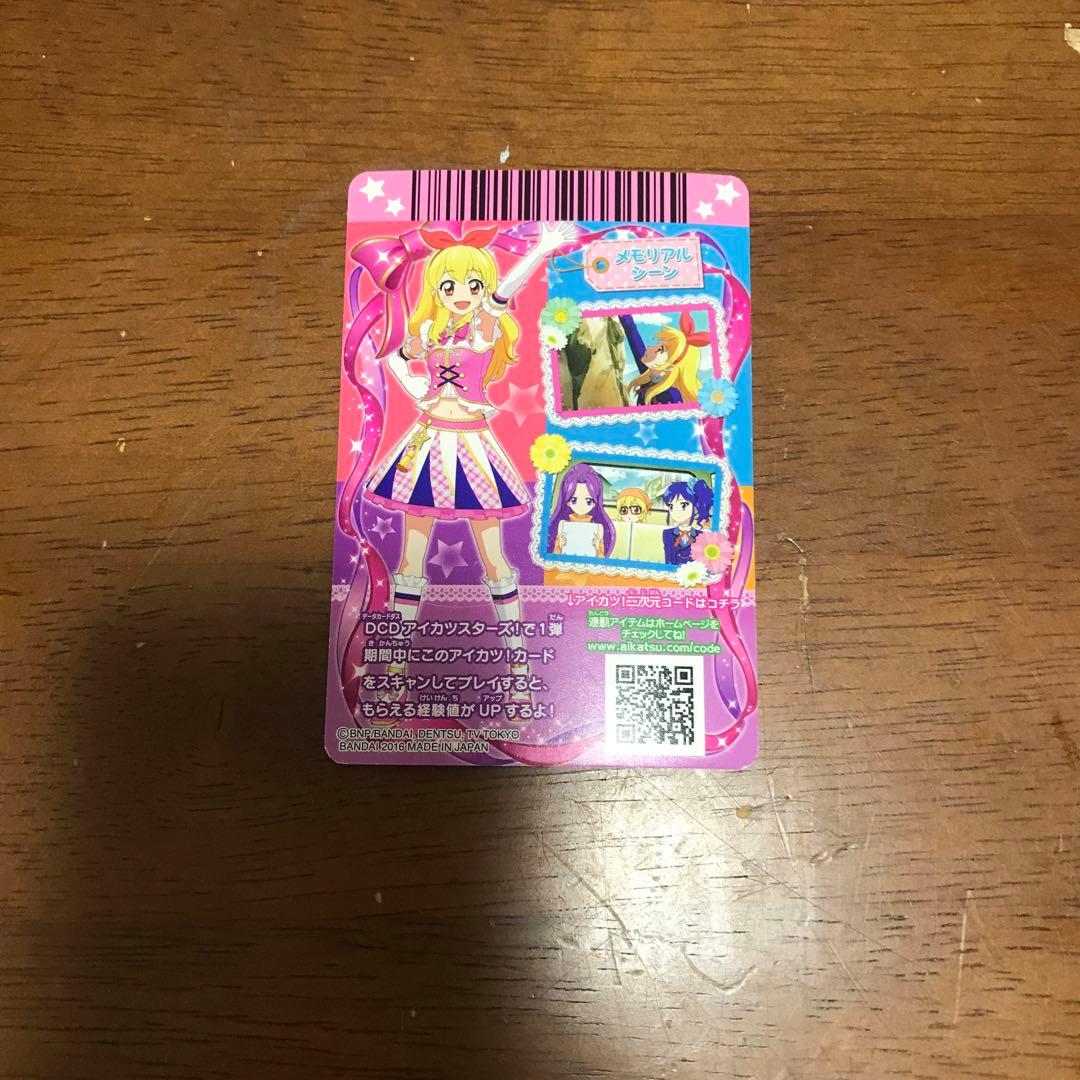 アイカツ　ハイピンクパレードスカート