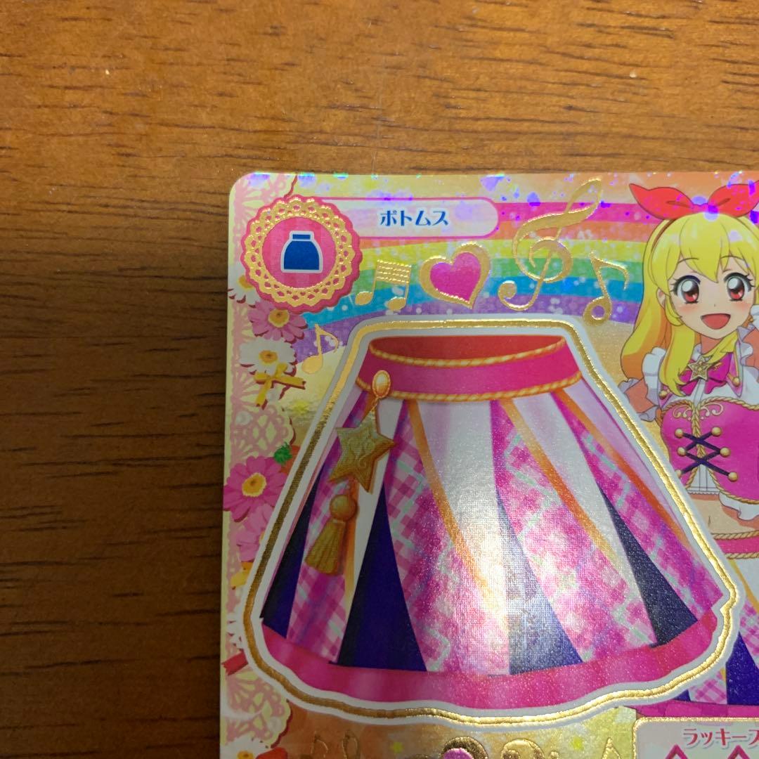 アイカツ　ハイピンクパレードスカート