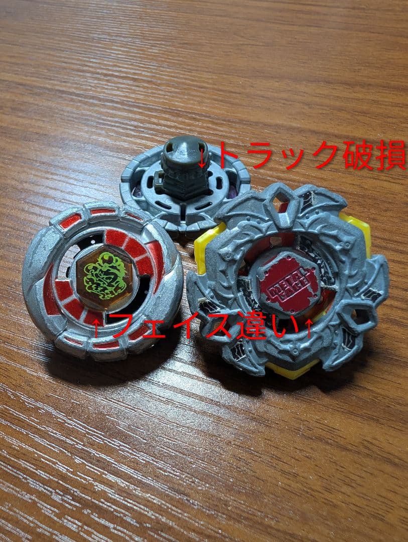 【国内正規品】メタルファイトベイブレード20個(約1.0kg)　まとめ売り