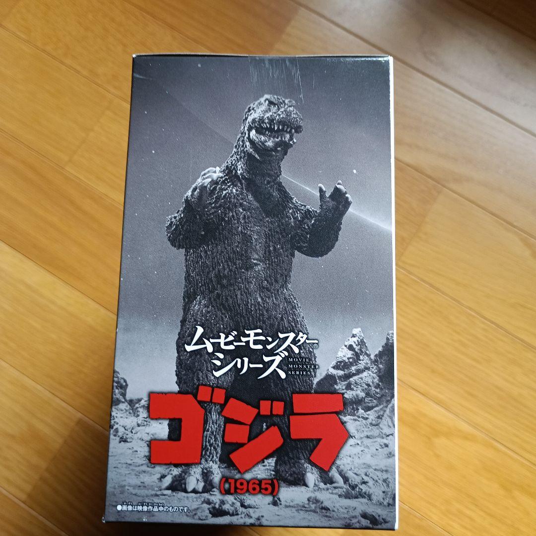 バンダイ ムービーモンスターシリーズ ゴジラ (1965)