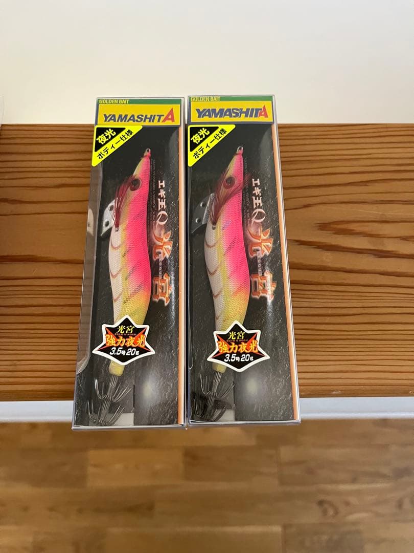 ヤマシタ　エギ王光宮　3.5号　デッドストック品
