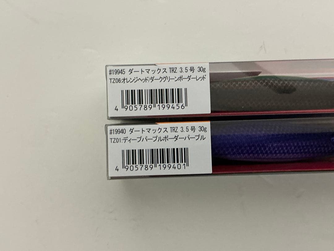 DARTMAX TRZ 30g エギ TZ01 TZ06 セット